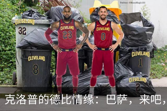 克洛普的德比情缘：巴萨，来吧，让我们一起喝彩！
