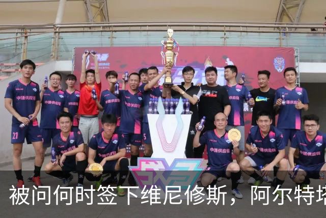 被问何时签下维尼修斯，阿尔特塔笑了并回答：非常感谢